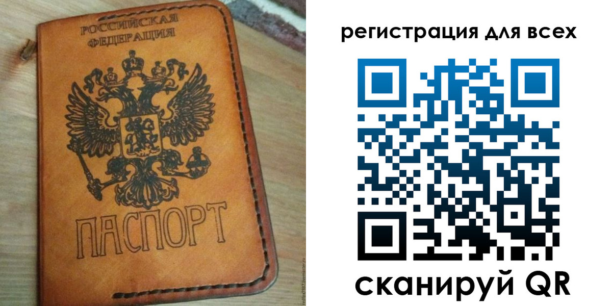 где прописаться в Сухиничи