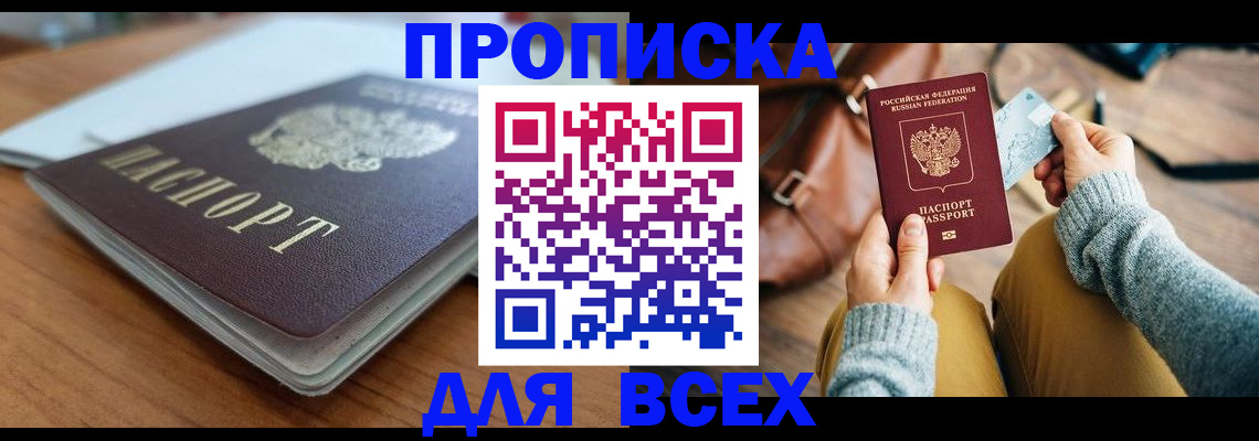 регистрация для школы в Сухиничи