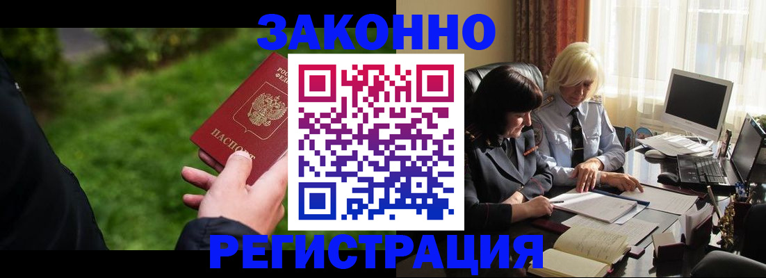 купить прописку в Сухиничи
