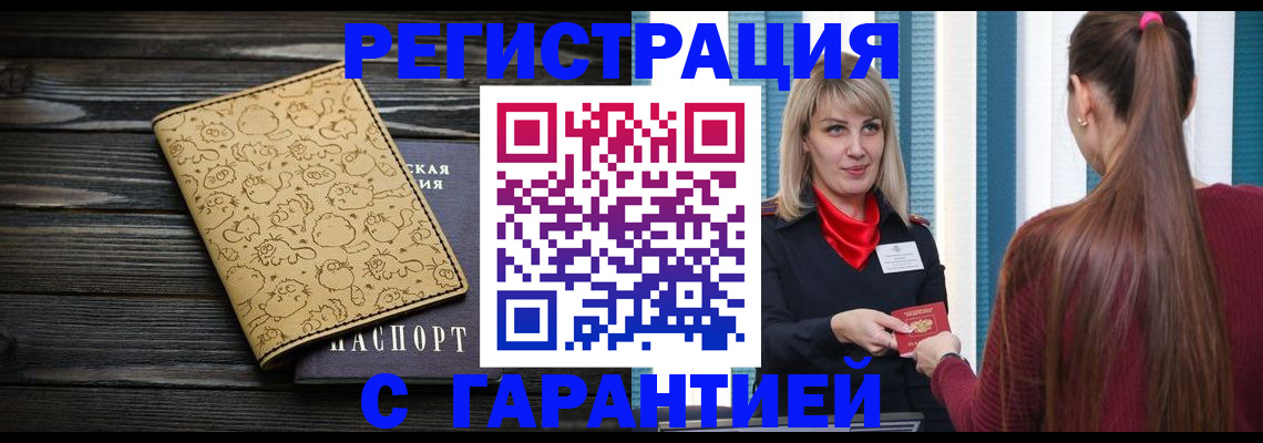 пропишу в квартире в Сухиничи